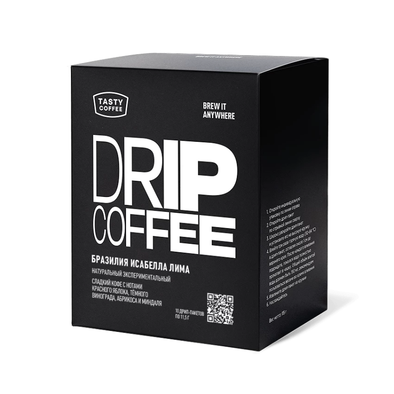 Дрип пакеты кофе "Бразилия Исабелла Лима" Tasty Coffee
