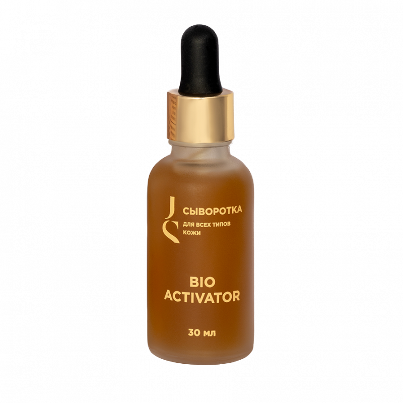 Сыворотка для всех типов кожи "Bio Activator" Jurassic Spa