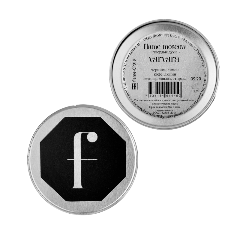 Твердые духи "Varvara" Flame Moscow