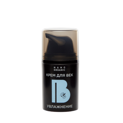 Крем для век "Увлажнение" с церамидами и лизатами Nano Organic